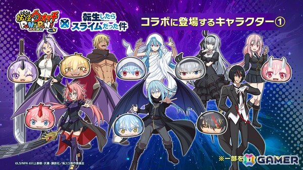 「妖怪ウォッチ ぷにぷに」で「転スラ」コラボ第2弾が9月1日より開催！「真なる魔王 リムル」や「ディアブロ」「竜装 ミリム」などが初登場の画像2