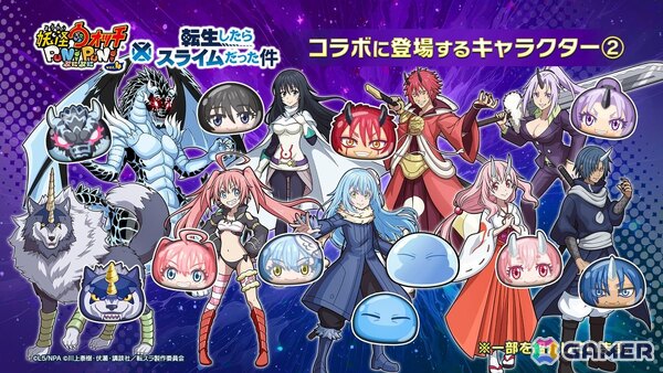 「妖怪ウォッチ ぷにぷに」で「転スラ」コラボ第2弾が9月1日より開催！「真なる魔王 リムル」や「ディアブロ」「竜装 ミリム」などが初登場の画像3