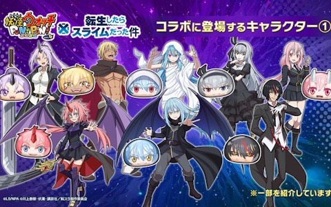 「妖怪ウォッチ ぷにぷに」で「転スラ」コラボ第2弾が9月1日より開催！「真なる魔王 リムル」や「ディアブロ」「竜装 ミリム」などが初登場
