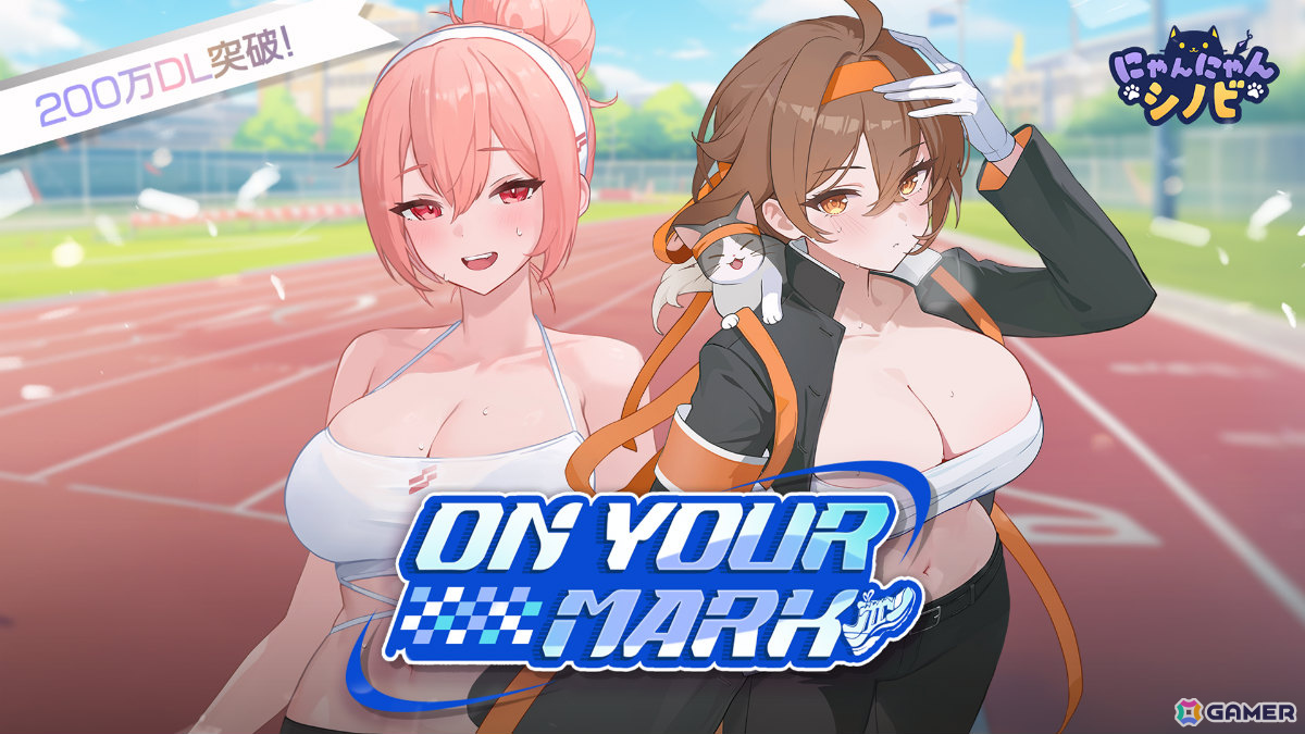 秋の運動会「猫谷紅白戦」イラスト