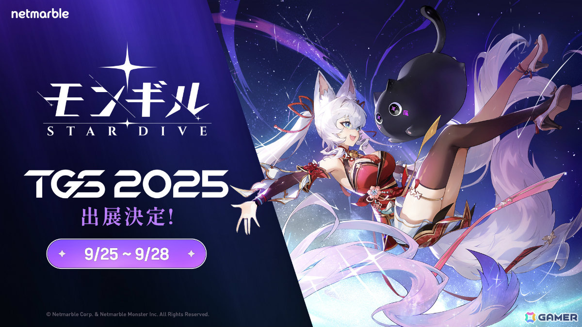 ネットマーブルがTGS2025に出展！オープンワールドRPG「七つの大罪：Origin」やアクションRPG「モンギル：STAR DIVE」の試遊を楽しめるの画像