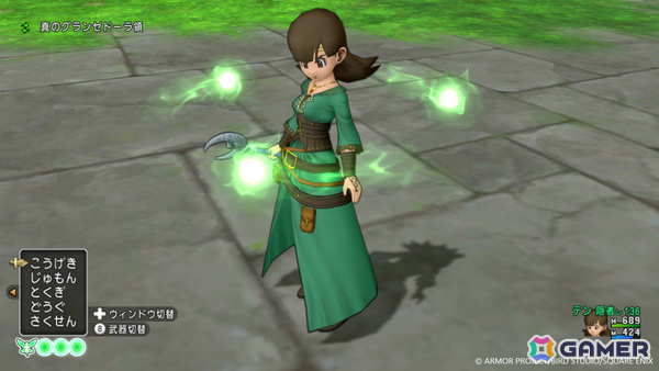 「ドラゴンクエストX　オンライン」Version7.5がリリース！メインストーリー「創失を招くもの」や精霊の力を引き出す新職業「隠者」などが登場の画像10