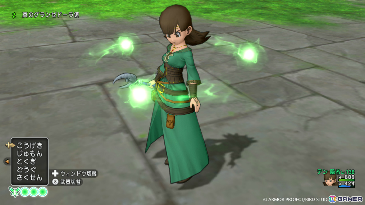 「ドラゴンクエストX　オンライン」Version7.5がリリース！メインストーリー「創失を招くもの」や精霊の力を引き出す新職業「隠者」などが登場の画像