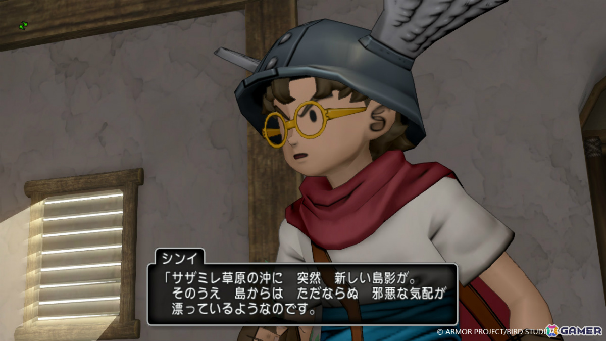 「ドラゴンクエストX　オンライン」Version7.5がリリース！メインストーリー「創失を招くもの」や精霊の力を引き出す新職業「隠者」などが登場の画像8