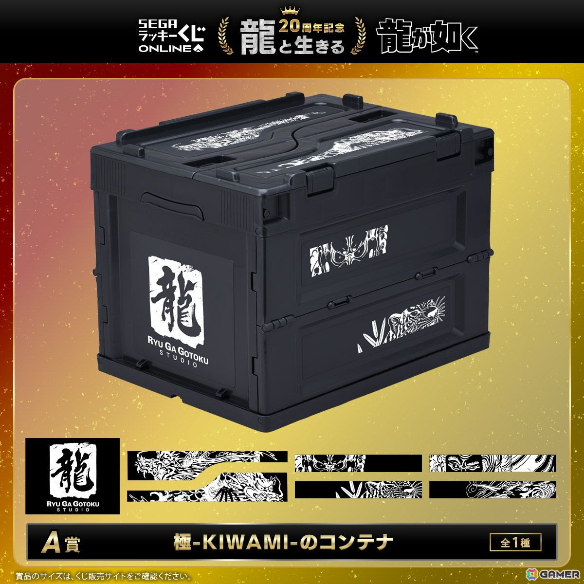 龍が如く トランプ Amazon.co.jp: 龍が如く トランプ 桐生 春日 真島吾朗 エム