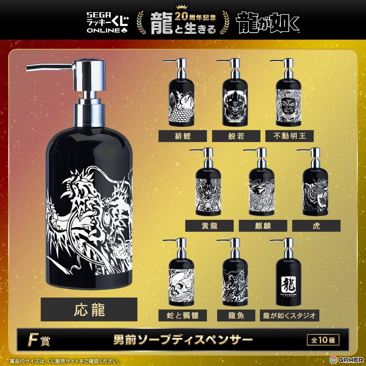 龍が如く SEGAラッキーくじ 桐生一馬 グッズ 9点セット 龍が如く SEGAラッキーくじ 桐生一馬 グッズ 9点セット - メルカリ