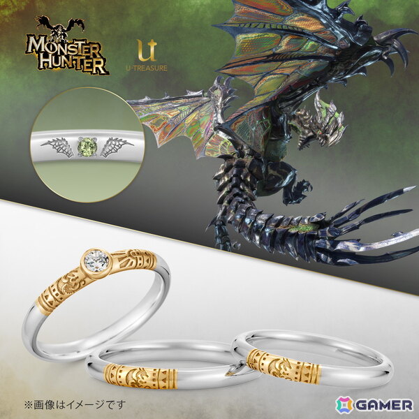 モンスターハンター」シリーズに登場するモンスターをイメージした モンスターハンター」シリーズに登場するモンスターをイメージした