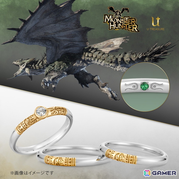 リオレイア