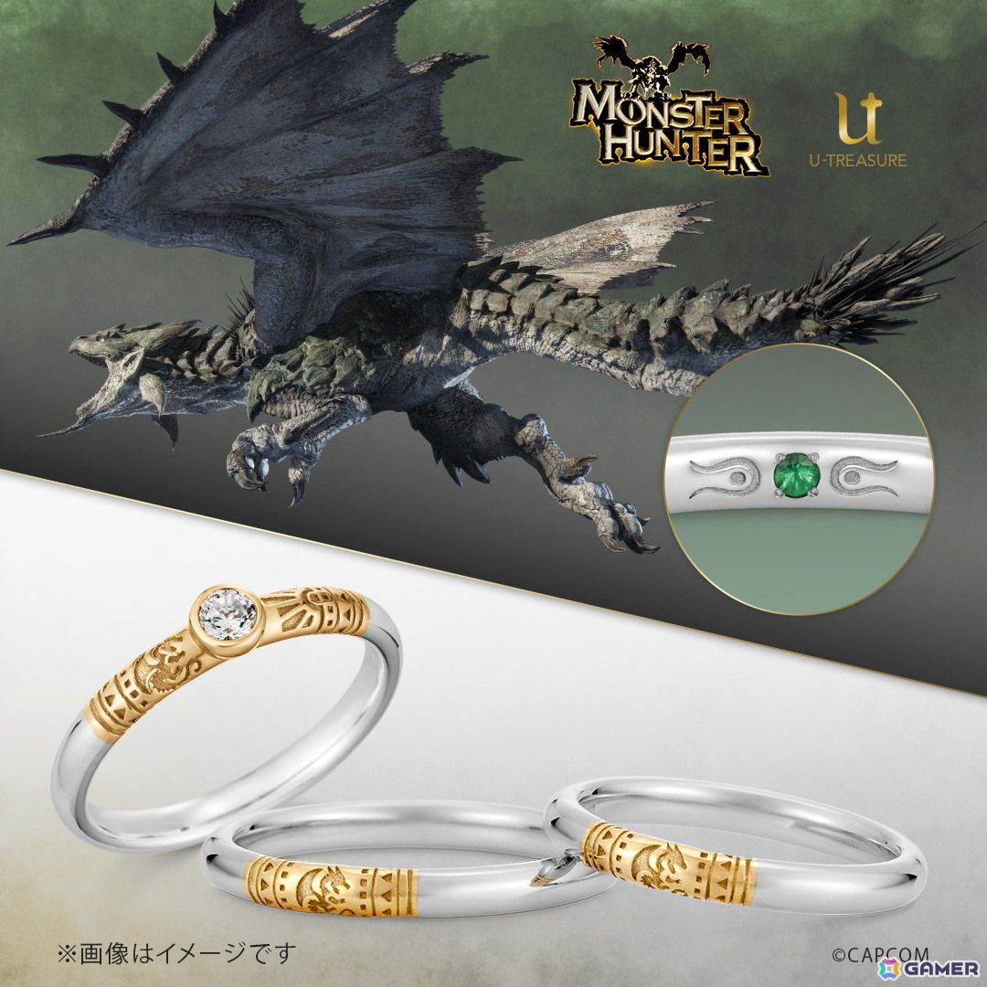 「モンスターハンター」シリーズに登場するモンスターをイメージしたブライダルリングが発売！リオレウスやジンオウガモチーフのリングがラインアップの画像2