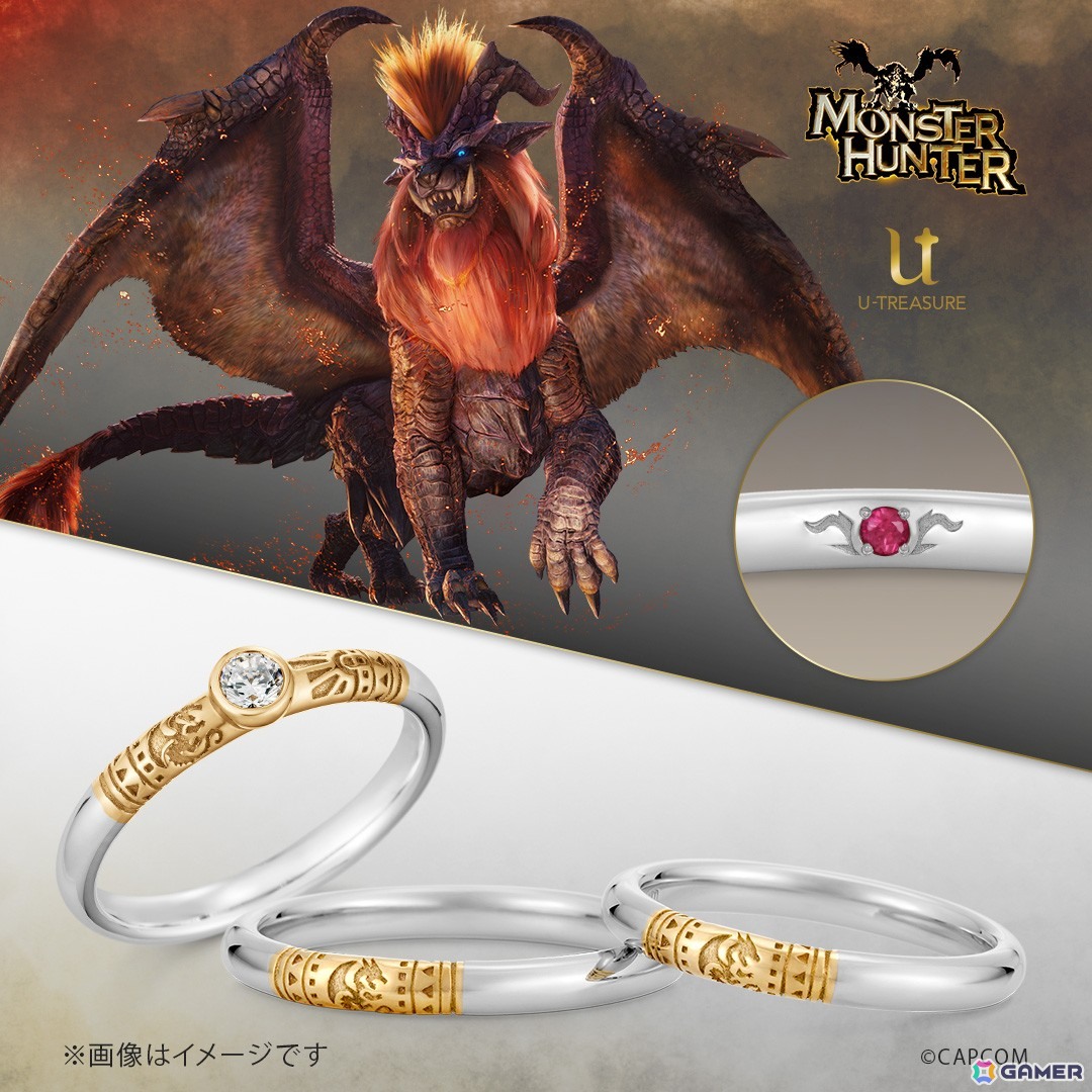 「モンスターハンター」シリーズに登場するモンスターをイメージしたブライダルリングが発売！リオレウスやジンオウガモチーフのリングがラインアップの画像4