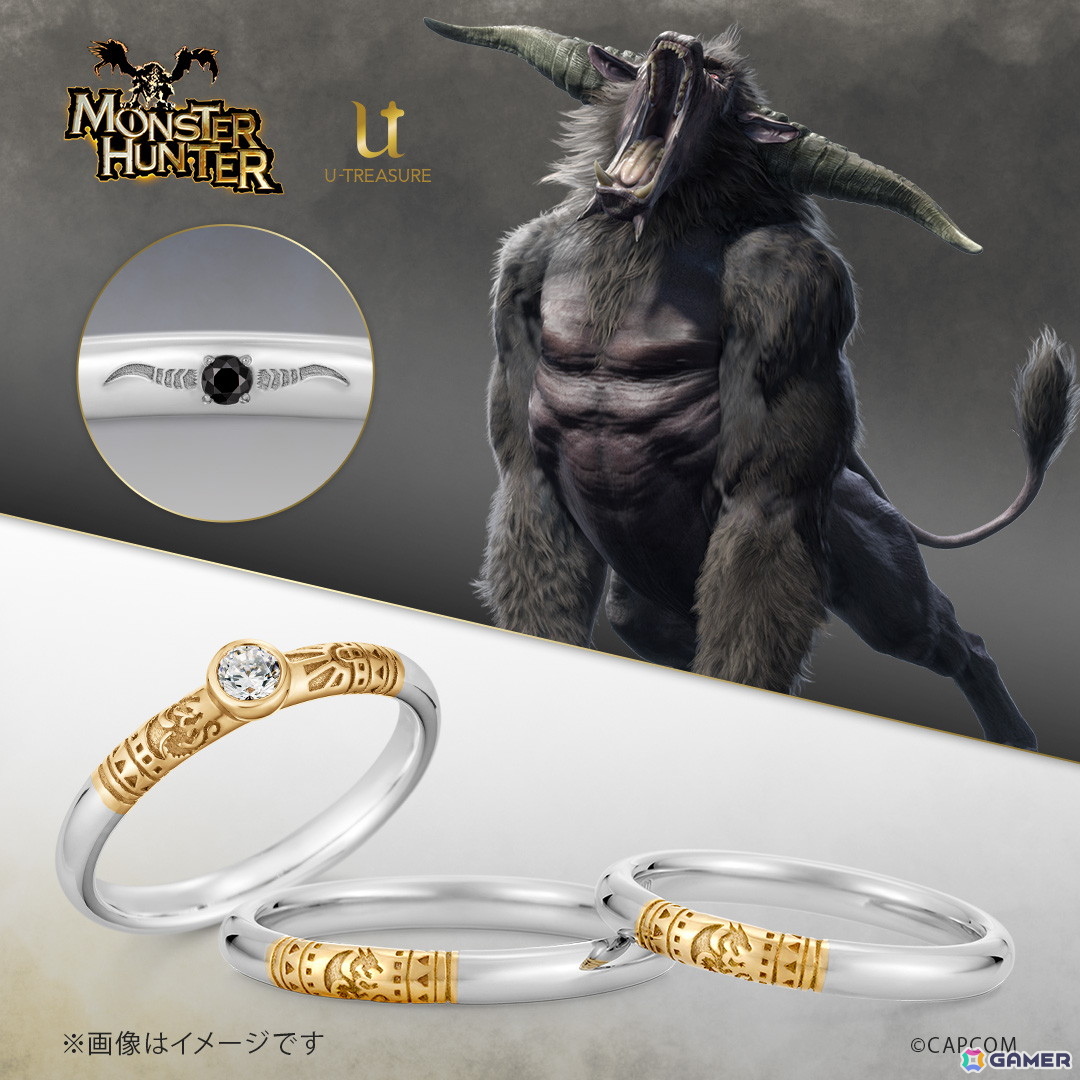 「モンスターハンター」シリーズに登場するモンスターをイメージしたブライダルリングが発売！リオレウスやジンオウガモチーフのリングがラインアップの画像6