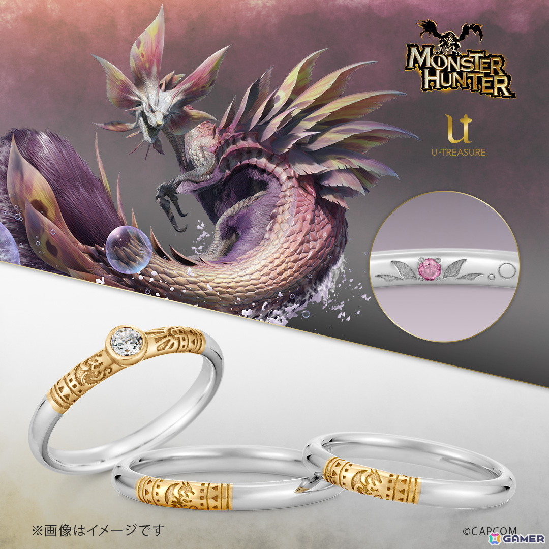 「モンスターハンター」シリーズに登場するモンスターをイメージしたブライダルリングが発売！リオレウスやジンオウガモチーフのリングがラインアップの画像8