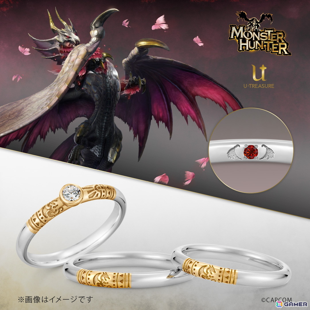「モンスターハンター」シリーズに登場するモンスターをイメージしたブライダルリングが発売！リオレウスやジンオウガモチーフのリングがラインアップの画像9