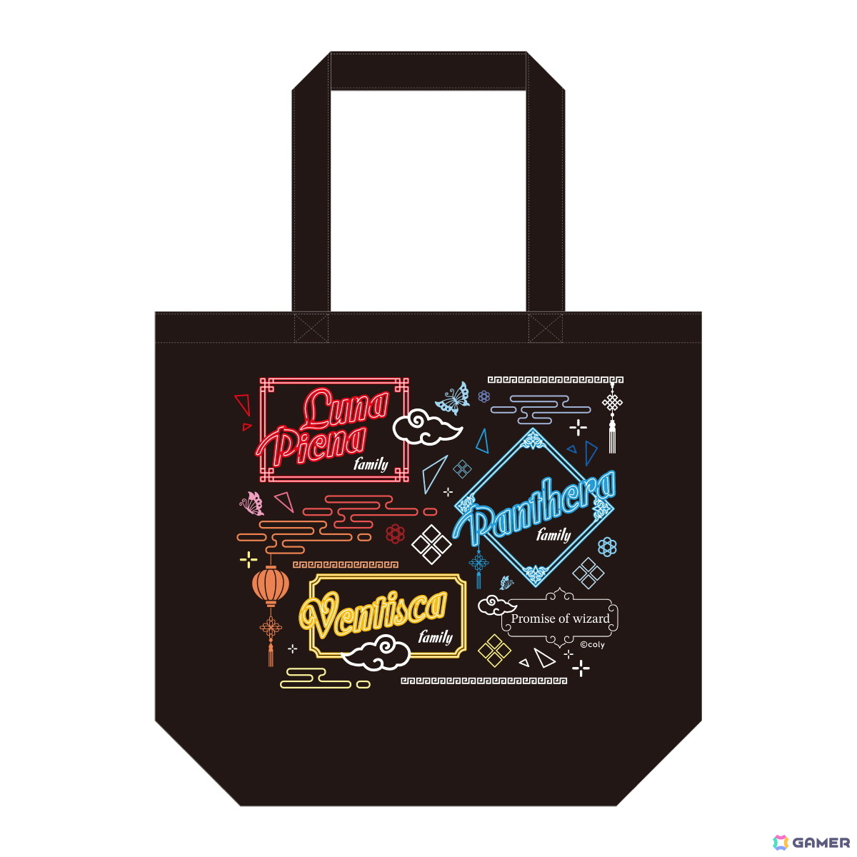 「魔法使いの約束 in ナンジャタウン~アルテレーゴの掟~」が9月12日より開催!2024年エイプリルフールイベントをテーマにした限定グッズやミニゲーム、フードが登場の画像