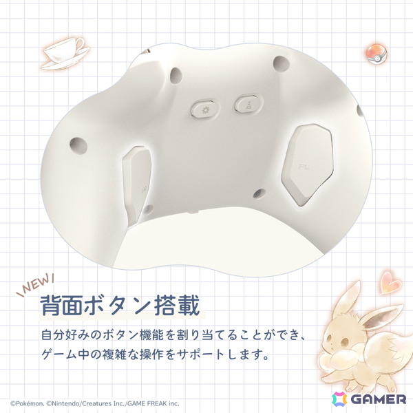 ホリ、「ポケモン」のイーブイをモチーフにしたホリパッドやSwitch 2用アクセサリー6製品を2025年9月に発売！の画像3