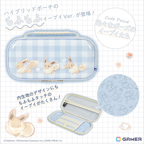ホリ、「ポケモン」のイーブイをモチーフにしたホリパッドやSwitch 2用アクセサリー6製品を2025年9月に発売!の画像