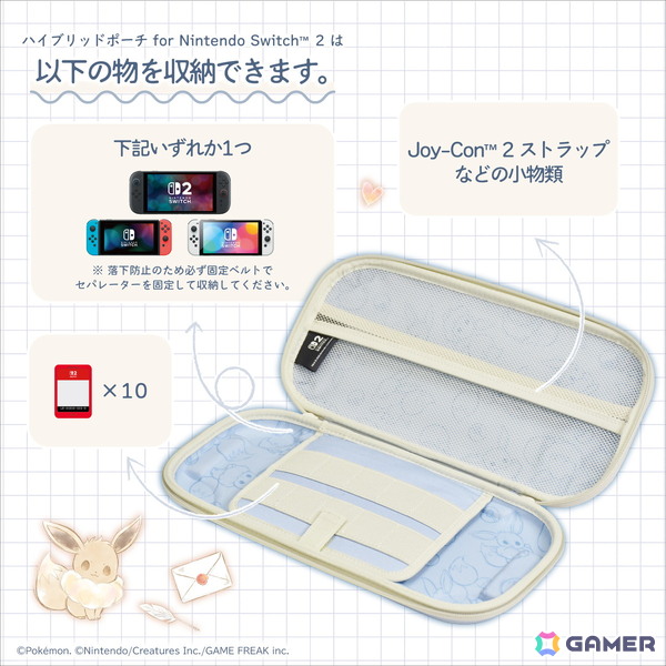 ホリ、「ポケモン」のイーブイをモチーフにしたホリパッドやSwitch 2用アクセサリー6製品を2025年9月に発売!の画像