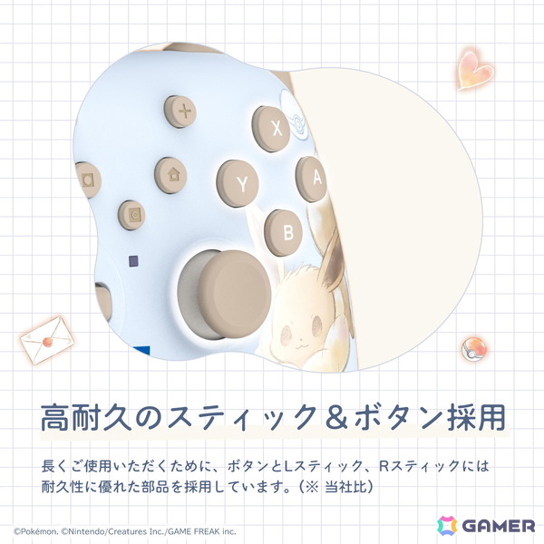 ホリ、「ポケモン」のイーブイをモチーフにしたホリパッドやSwitch 2用アクセサリー6製品を2025年9月に発売！の画像6