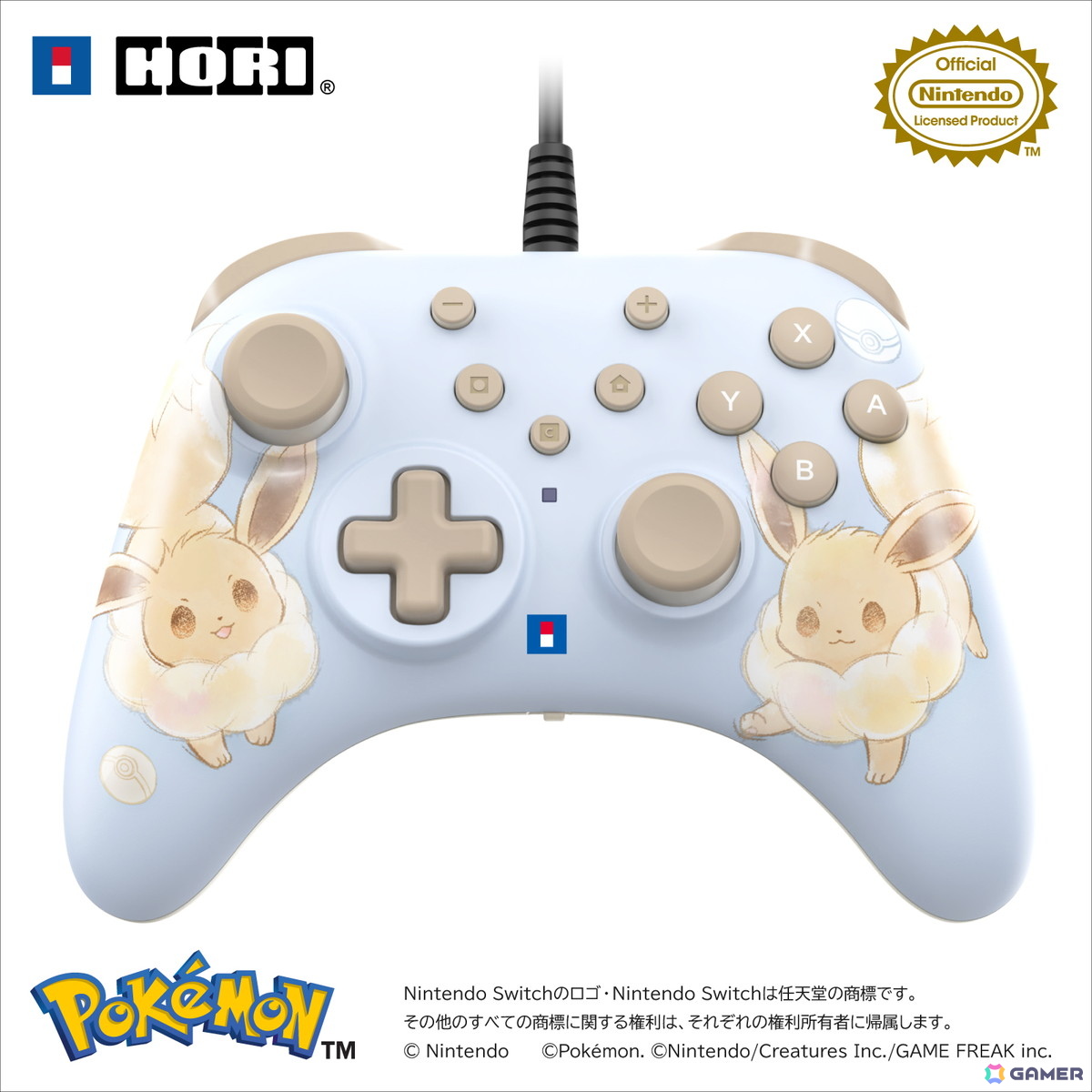 ホリ、「ポケモン」のイーブイをモチーフにしたホリパッドや