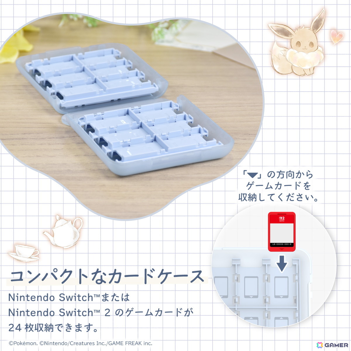 ホリ、「ポケモン」のイーブイをモチーフにしたホリパッドやSwitch 2用アクセサリー6製品を2025年9月に発売！の画像11