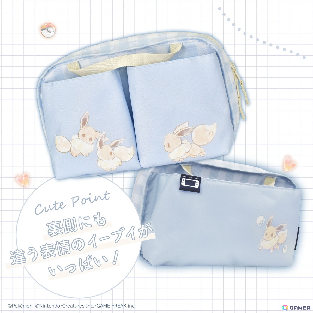 ホリ、「ポケモン」のイーブイをモチーフにしたホリパッドやSwitch 2用アクセサリー6製品を2025年9月に発売！の画像16