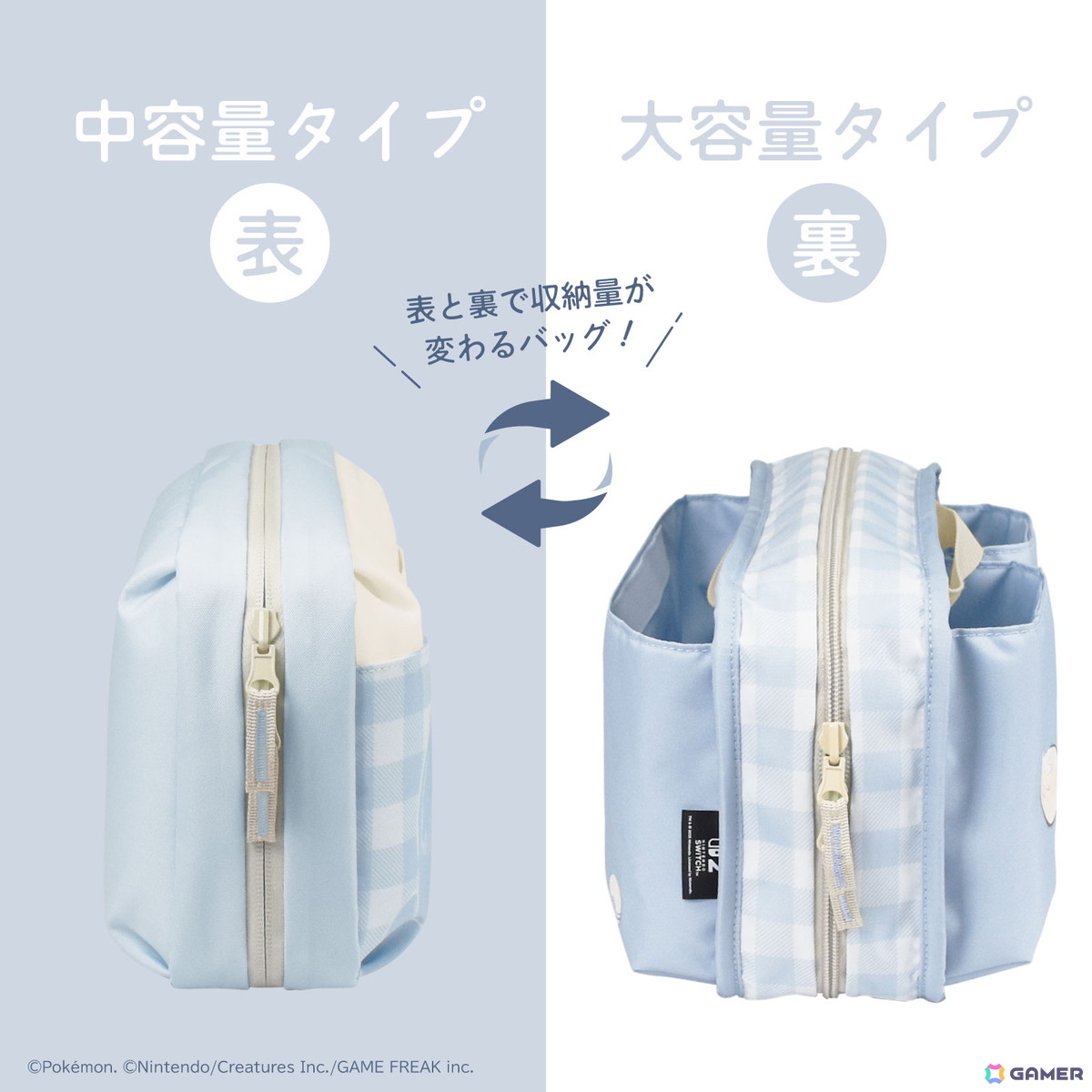 ホリ、「ポケモン」のイーブイをモチーフにしたホリパッドやSwitch 2用アクセサリー6製品を2025年9月に発売！の画像17