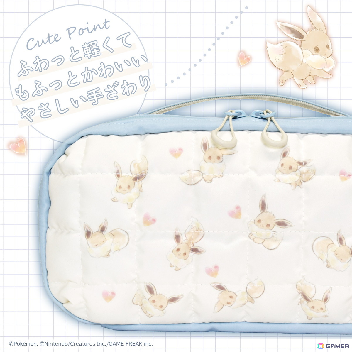 ホリ、「ポケモン」のイーブイをモチーフにしたホリパッドやSwitch 2用アクセサリー6製品を2025年9月に発売！の画像21