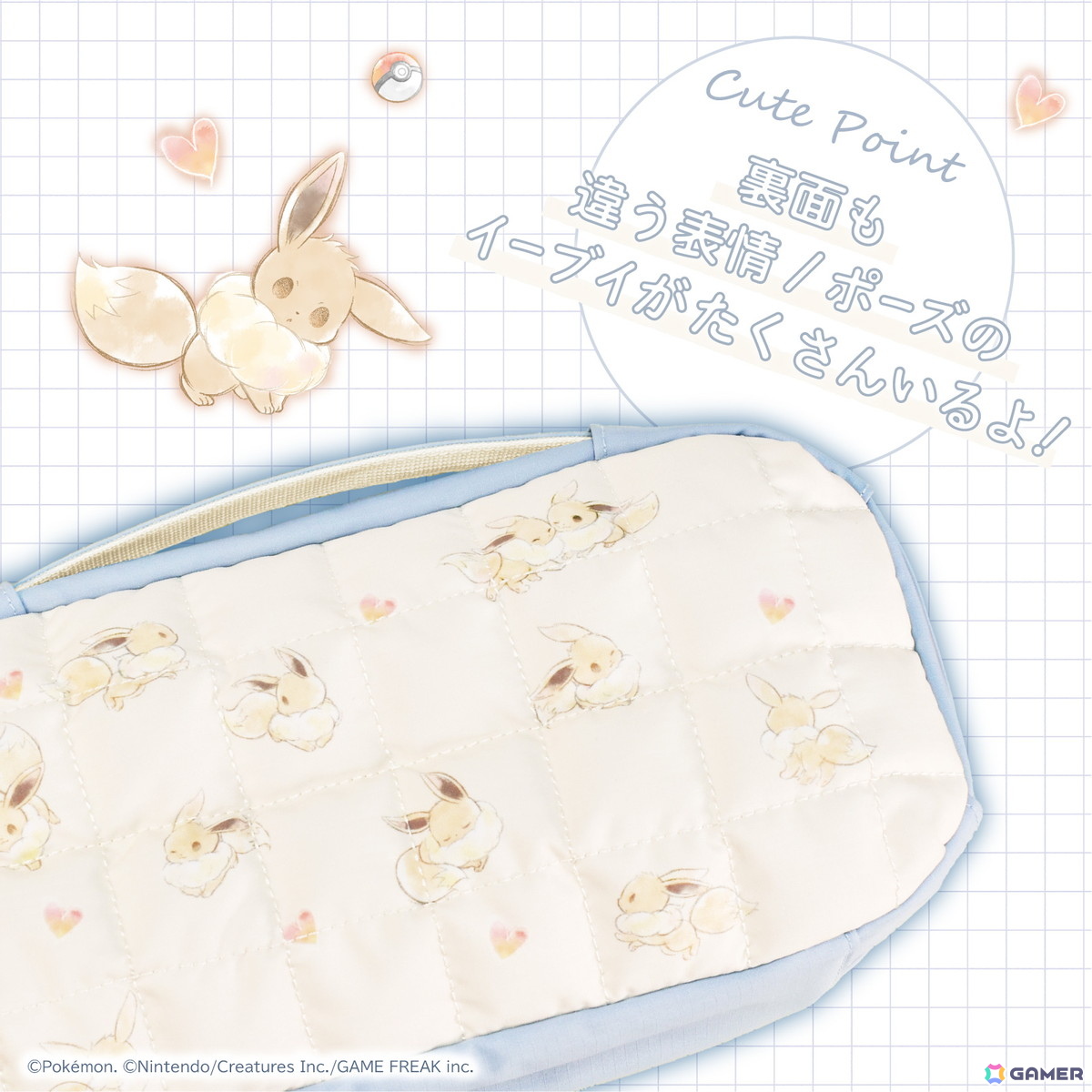 ホリ、「ポケモン」のイーブイをモチーフにしたホリパッドやSwitch 2用アクセサリー6製品を2025年9月に発売！の画像22