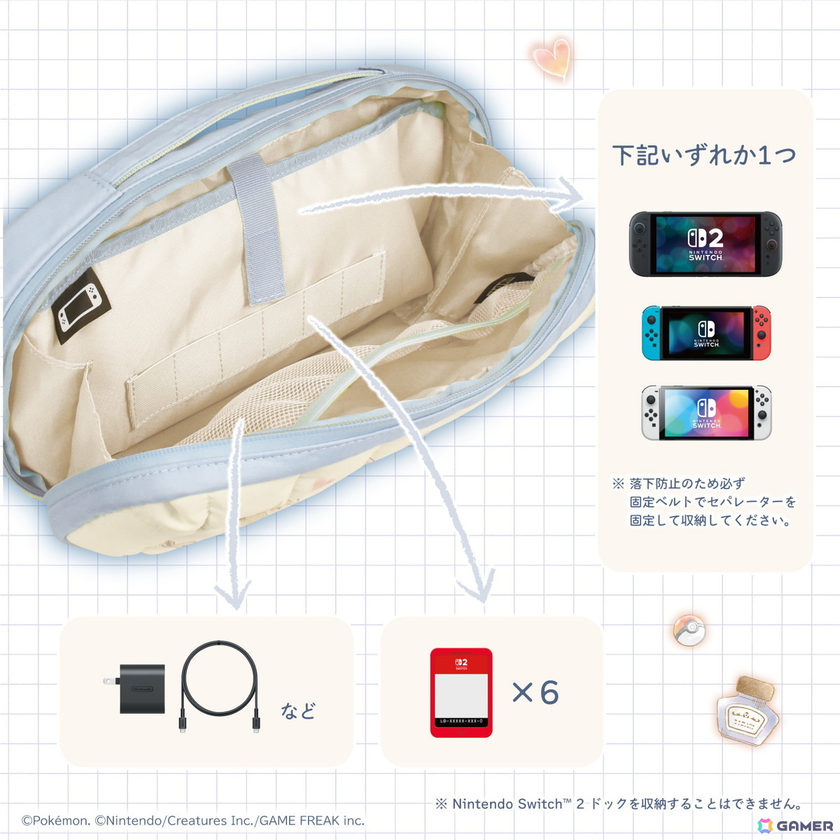 ホリ、「ポケモン」のイーブイをモチーフにしたホリパッドやSwitch 2用アクセサリー6製品を2025年9月に発売！の画像23