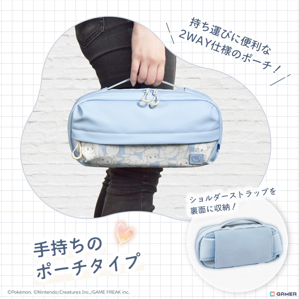 ホリ、「ポケモン」のイーブイをモチーフにしたホリパッドやSwitch 2用アクセサリー6製品を2025年9月に発売！の画像27