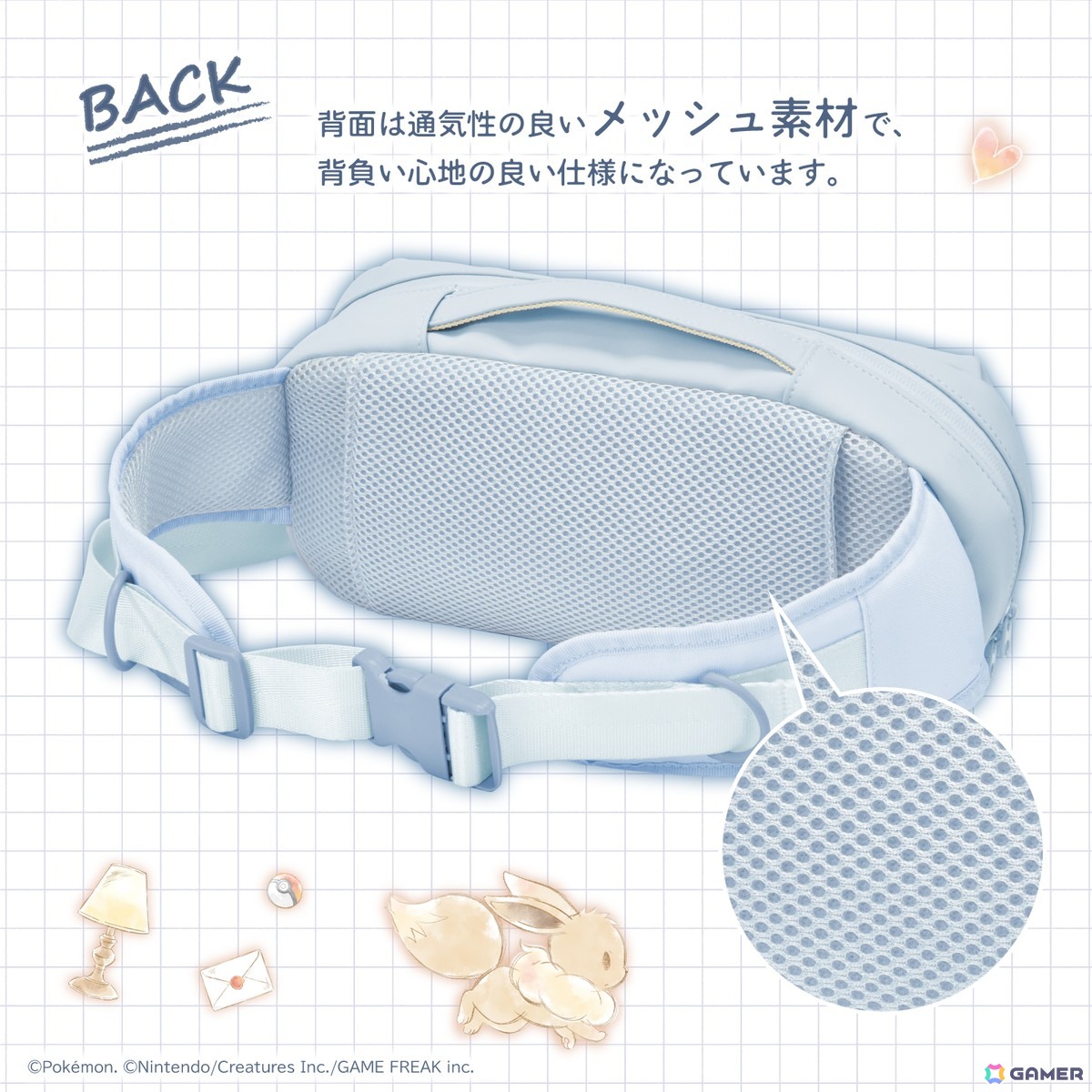 ホリ、「ポケモン」のイーブイをモチーフにしたホリパッドやSwitch 2用アクセサリー6製品を2025年9月に発売！の画像28