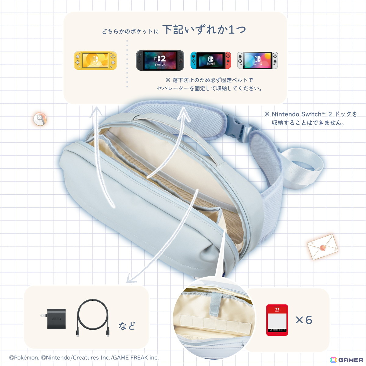 ホリ、「ポケモン」のイーブイをモチーフにしたホリパッドやSwitch 2用アクセサリー6製品を2025年9月に発売！の画像29