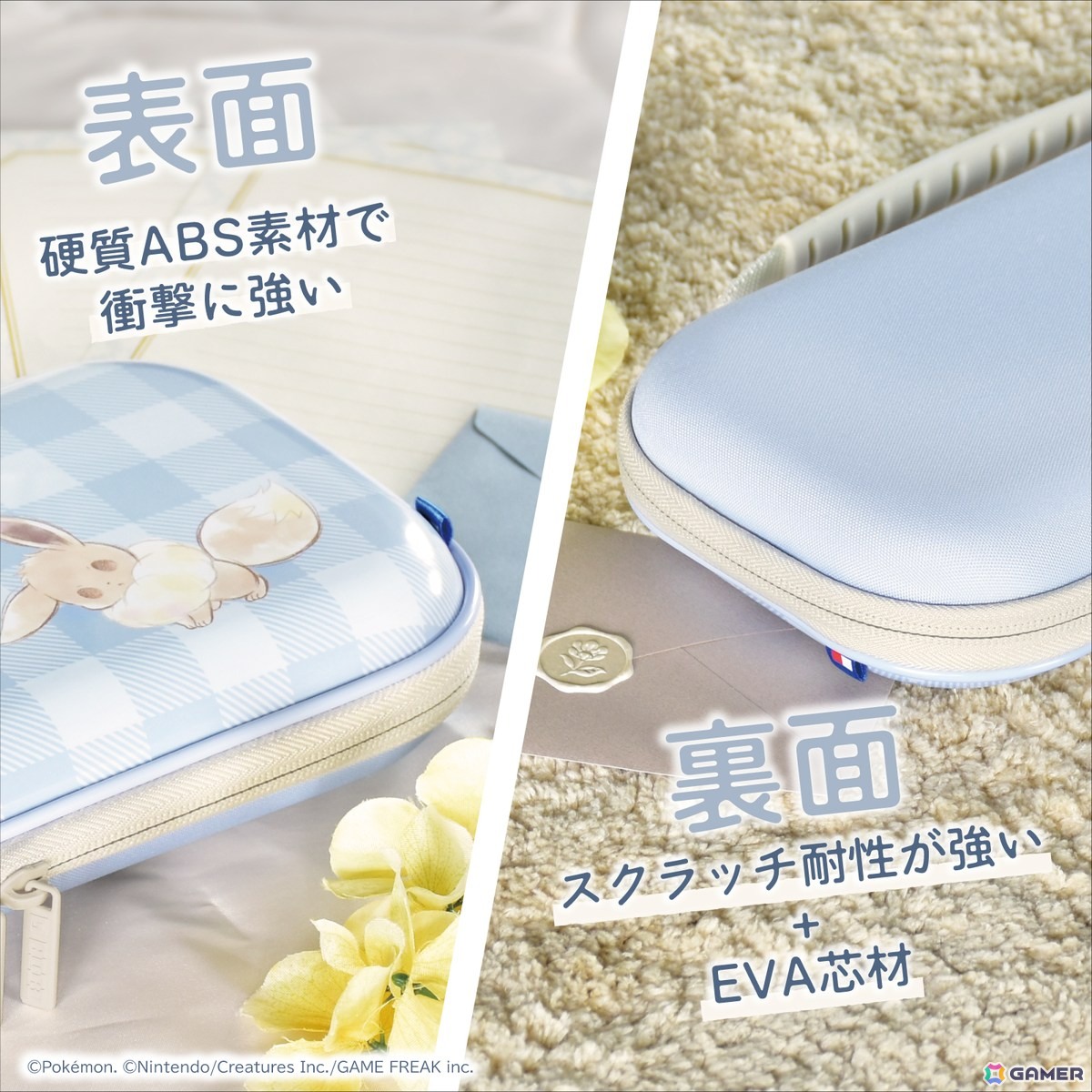 ホリ、「ポケモン」のイーブイをモチーフにしたホリパッドやSwitch 2用アクセサリー6製品を2025年9月に発売！の画像33