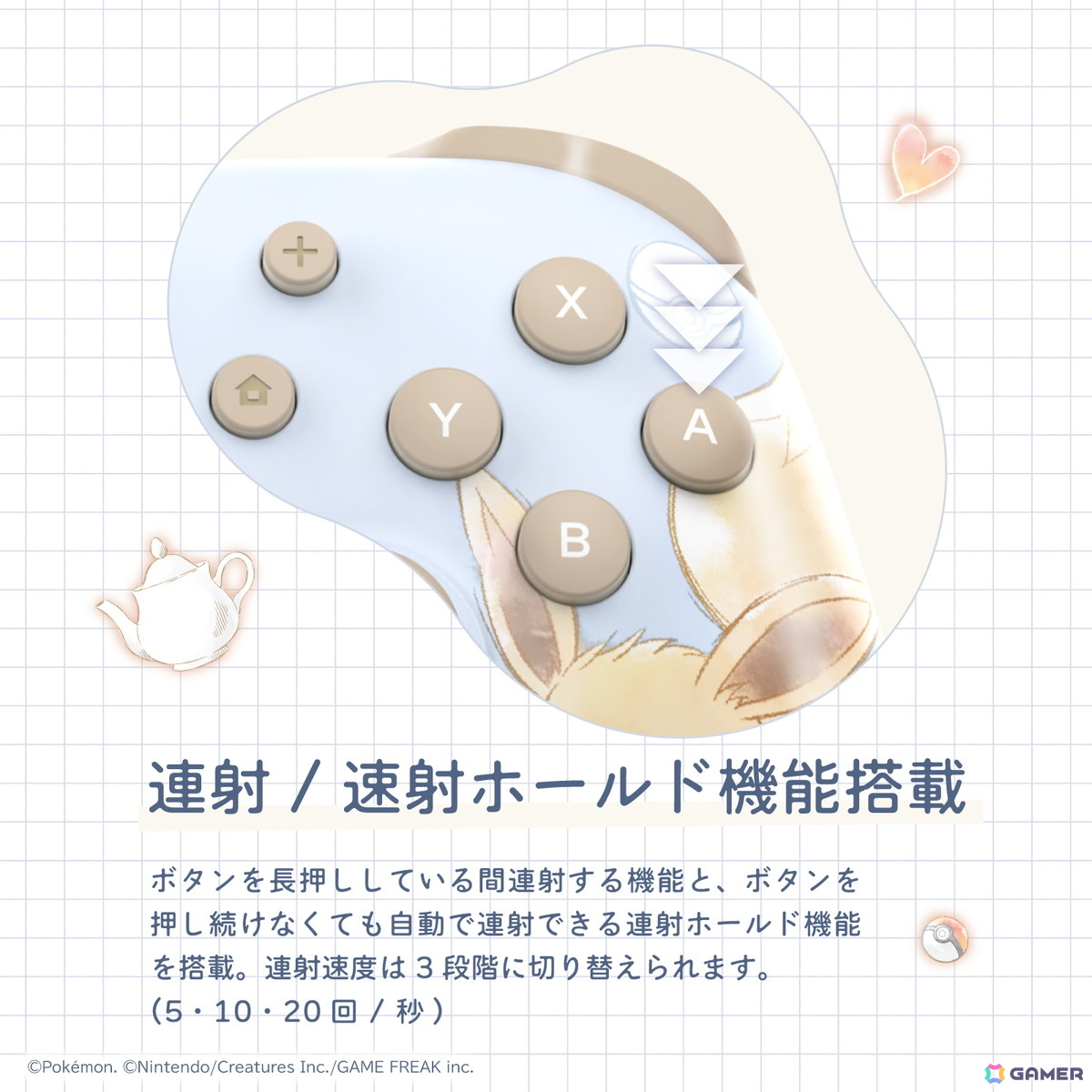 ホリ、「ポケモン」のイーブイをモチーフにしたホリパッドやSwitch 2用アクセサリー6製品を2025年9月に発売!の画像