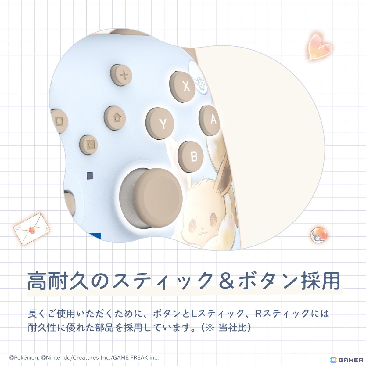 ホリ、「ポケモン」のイーブイをモチーフにしたホリパッドやSwitch 2用アクセサリー6製品を2025年9月に発売!の画像