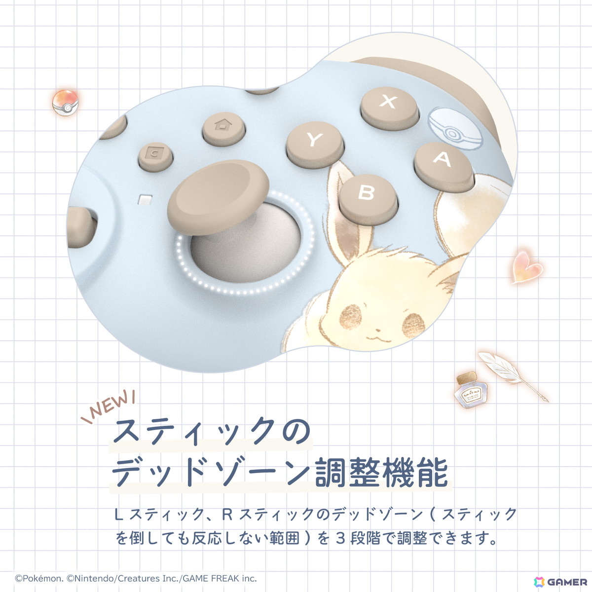 ホリ、「ポケモン」のイーブイをモチーフにしたホリパッドやSwitch 2用アクセサリー6製品を2025年9月に発売!の画像