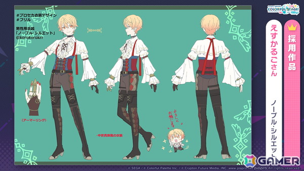 「プロセカ」たまごっちコラボのイラストが公開！「セカイシンフォニー2025」大阪公演に小倉唯さんの追加出演が決定の画像10