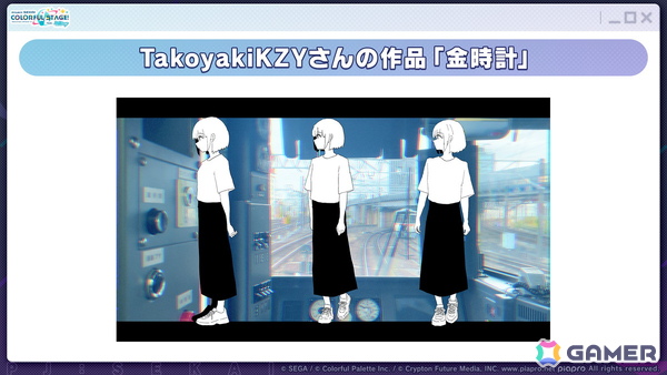 「プロセカ」たまごっちコラボのイラストが公開！「セカイシンフォニー2025」大阪公演に小倉唯さんの追加出演が決定の画像5