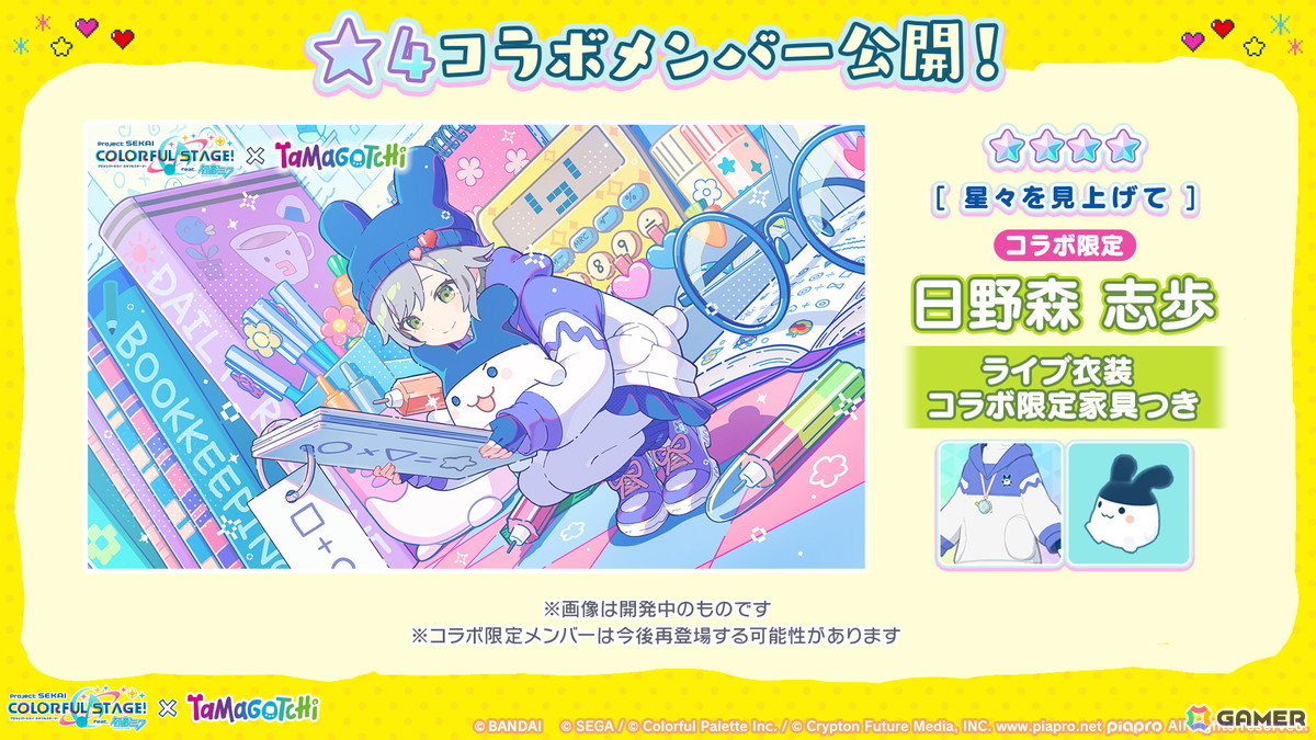 プロセカ プロセカ】オーバーライド ニーゴ (Vo. mmj ver.) - YouTube