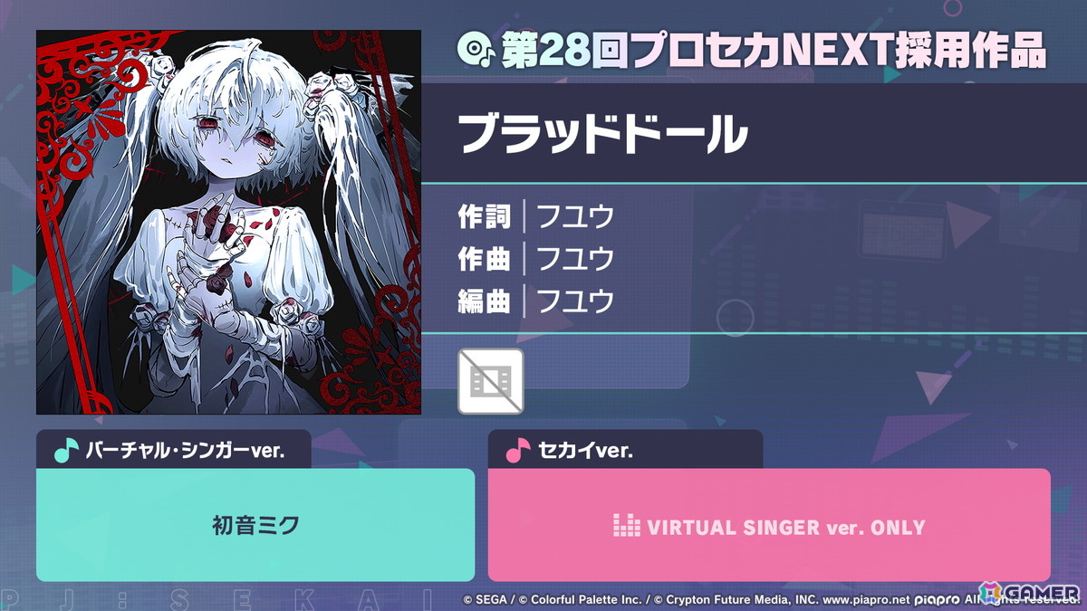「プロセカ」たまごっちコラボのイラストが公開！「セカイシンフォニー2025」大阪公演に小倉唯さんの追加出演が決定の画像55