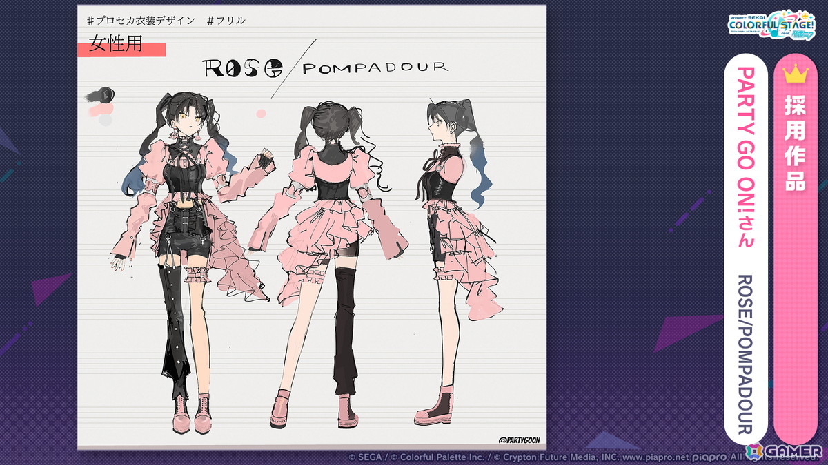 プロジェクトセカイ
feat.初音ミク×サンリオ
ふわぷちマスコット プロセカ】『プロジェクトセカイ COLORFUL LIVE 4th – Unison