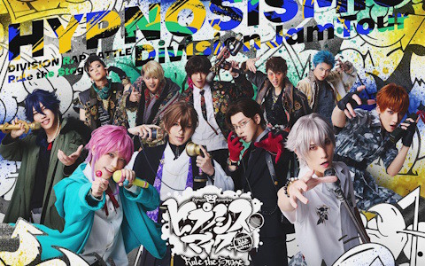 「ヒプノシスマイク -Division Rap Battle-」Rule the Stageライブツアー《Division Jam Tour》vol.1のメインビジュアル＆チケット情報が公開！