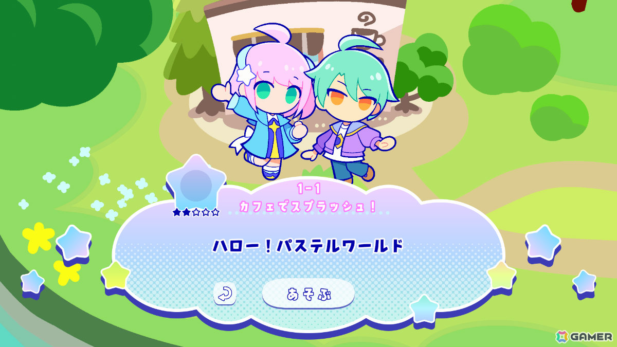 おてがるポップなリズムゲーム「Pastel☆Parade」がリリース！unity1weekで5万回以上閲覧され総合1位を獲得した「Let's Splash!!」の完全版の画像6