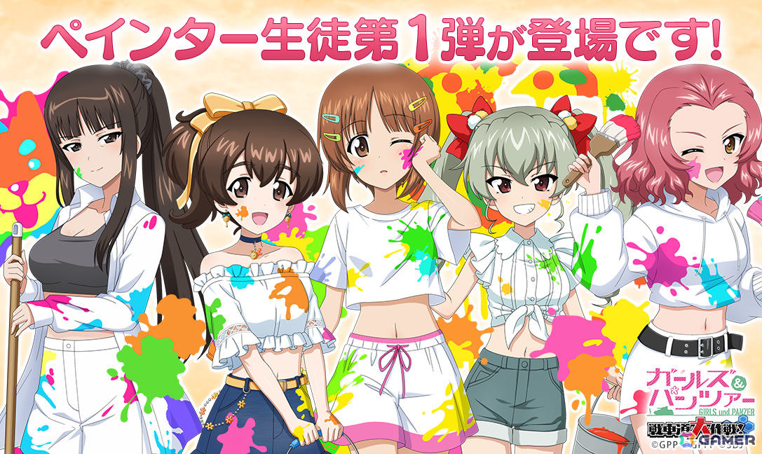 「ガールズ＆パンツァー 戦車道大作戦！」ペインター衣装のみほ、柚子、アンチョビ、しほが生徒ガチャに登場！の画像1