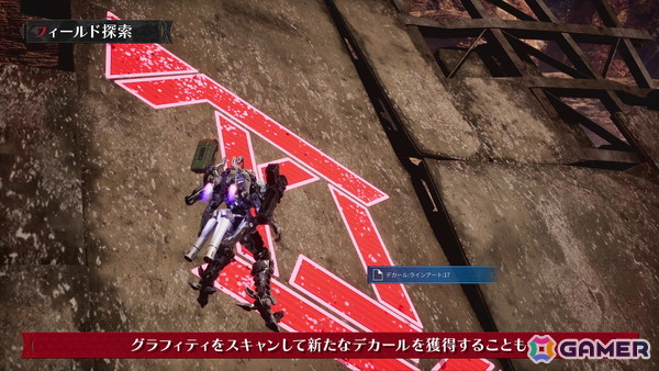 「DAEMON X MACHINA TITANIC SCION」カードバトルやレースなどの特殊な依頼も！サイドオーダーやフィールド探索要素の紹介動画が公開の画像