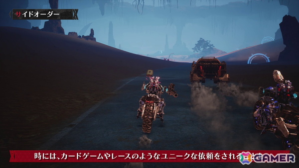 「DAEMON X MACHINA TITANIC SCION」カードバトルやレースなどの特殊な依頼も！サイドオーダーやフィールド探索要素の紹介動画が公開の画像