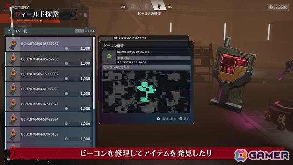 「DAEMON X MACHINA TITANIC SCION」カードバトルやレースなどの特殊な依頼も！サイドオーダーやフィールド探索要素の紹介動画が公開の画像