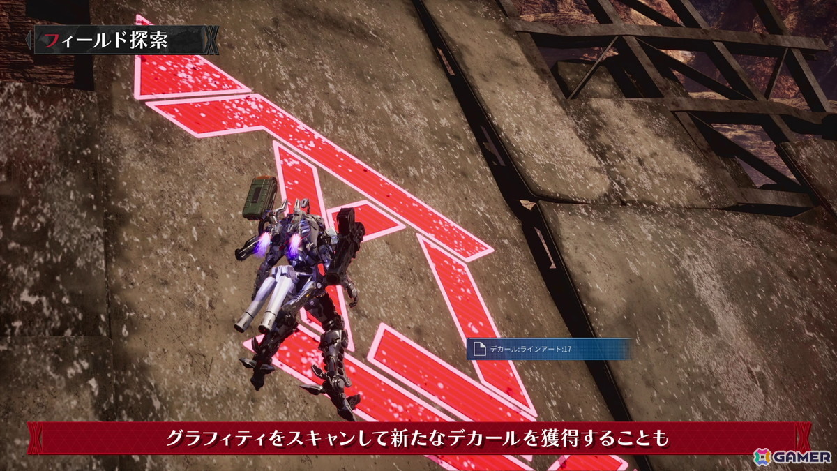 「DAEMON X MACHINA TITANIC SCION」カードバトルやレースなどの特殊な依頼も！サイドオーダーやフィールド探索要素の紹介動画が公開の画像10
