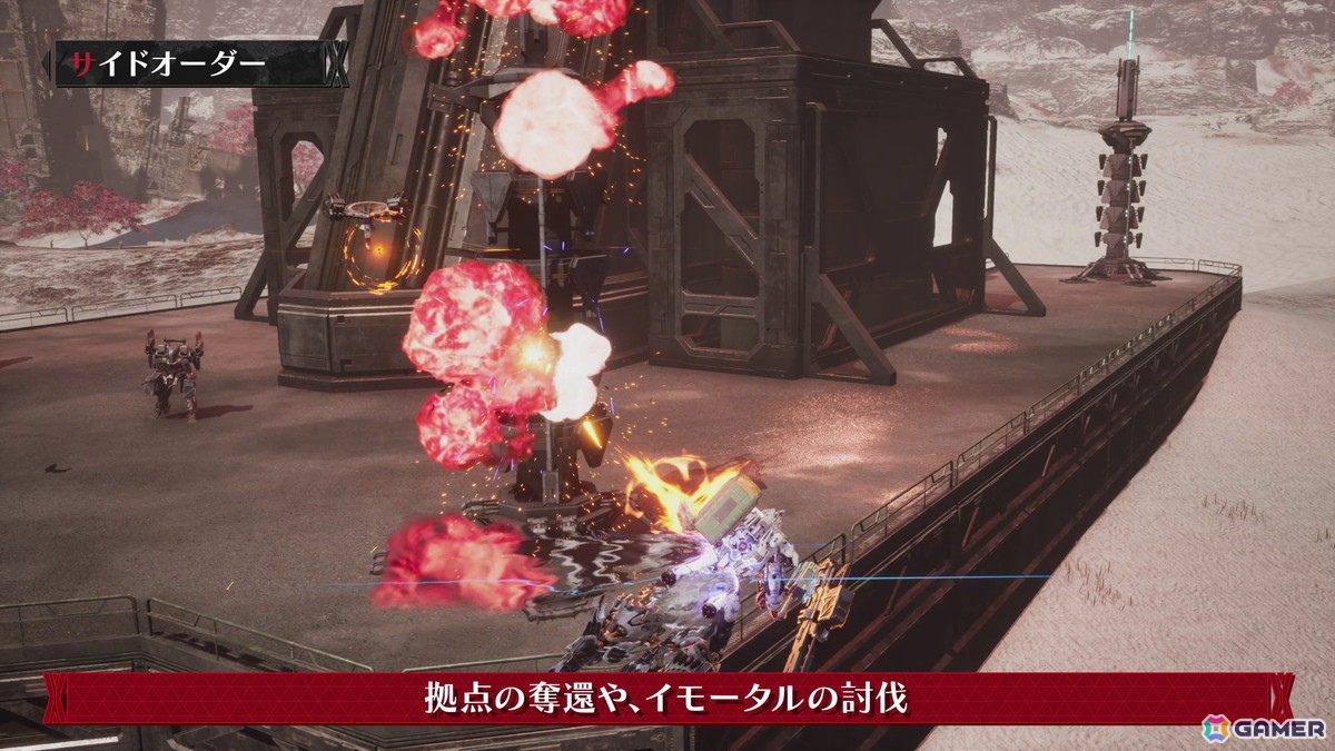 「DAEMON X MACHINA TITANIC SCION」カードバトルやレースなどの特殊な依頼も！サイドオーダーやフィールド探索要素の紹介動画が公開の画像3