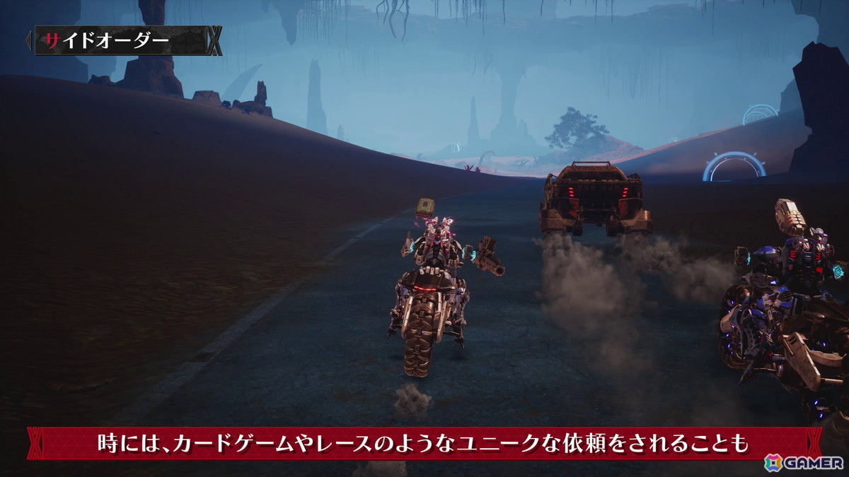 「DAEMON X MACHINA TITANIC SCION」カードバトルやレースなどの特殊な依頼も！サイドオーダーやフィールド探索要素の紹介動画が公開の画像6